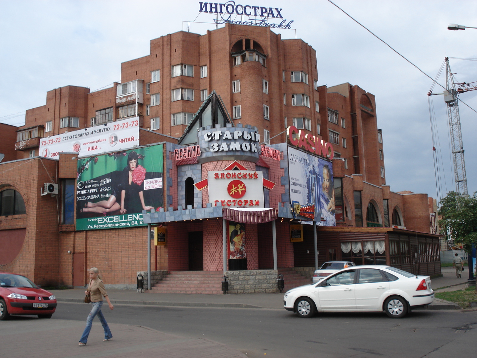 รูปถ่าย รัสเซีย(Russia) ยาโลสลาฟล์(Yaroslavl) 2006-07 1