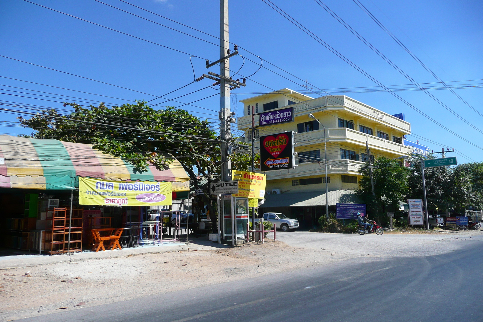 รูปถ่าย ไทย(Thailand) ถนนจากพัทยาไปเกาะเสม็ด(Pattaya to Ko Samet road) 2008-12 118