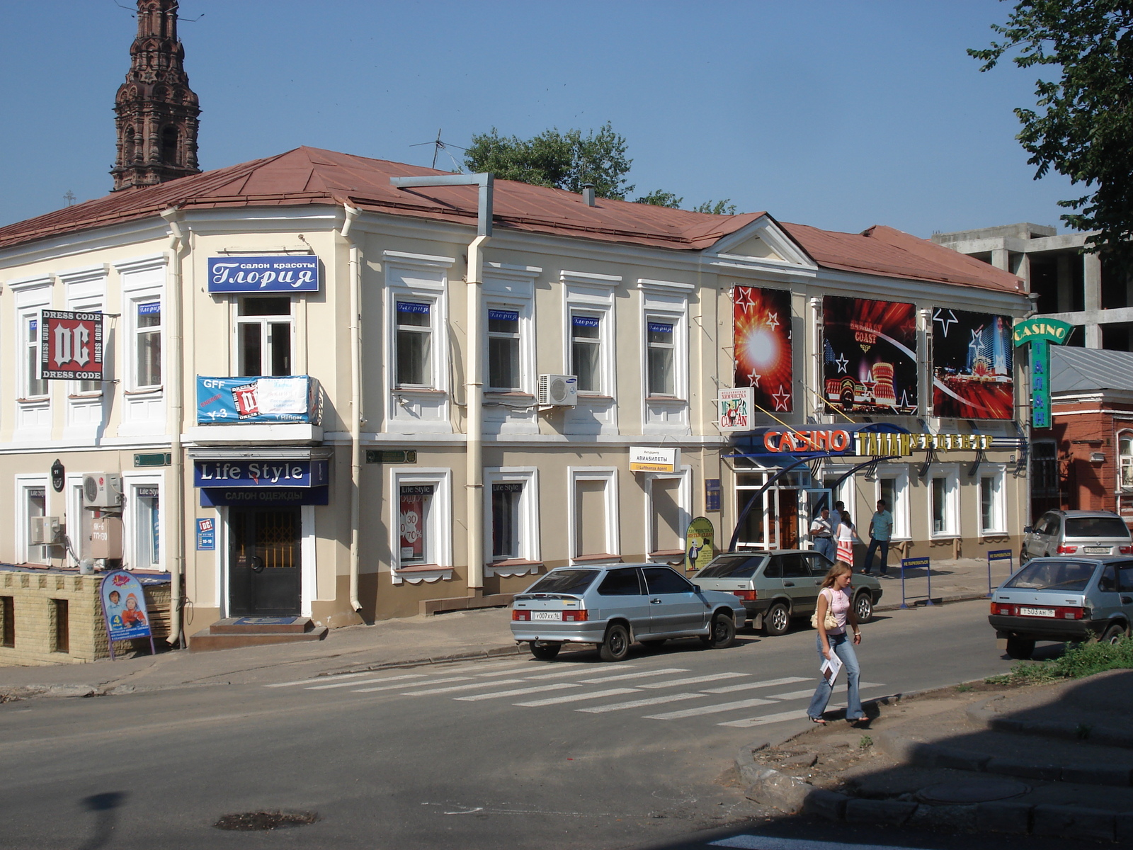 รูปถ่าย รัสเซีย(Russia) กาซาน(Kazan) 2006-07 100