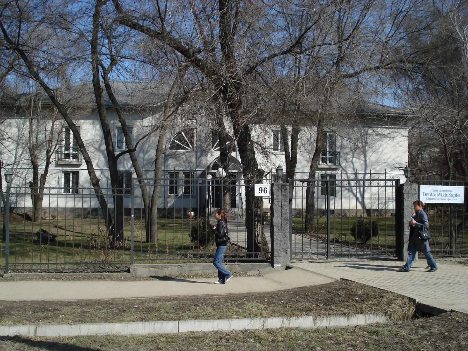 รูปถ่าย คาซัคสถาน(Kazakhstan) อัลมาตี(Almaty) 2007-03 161
