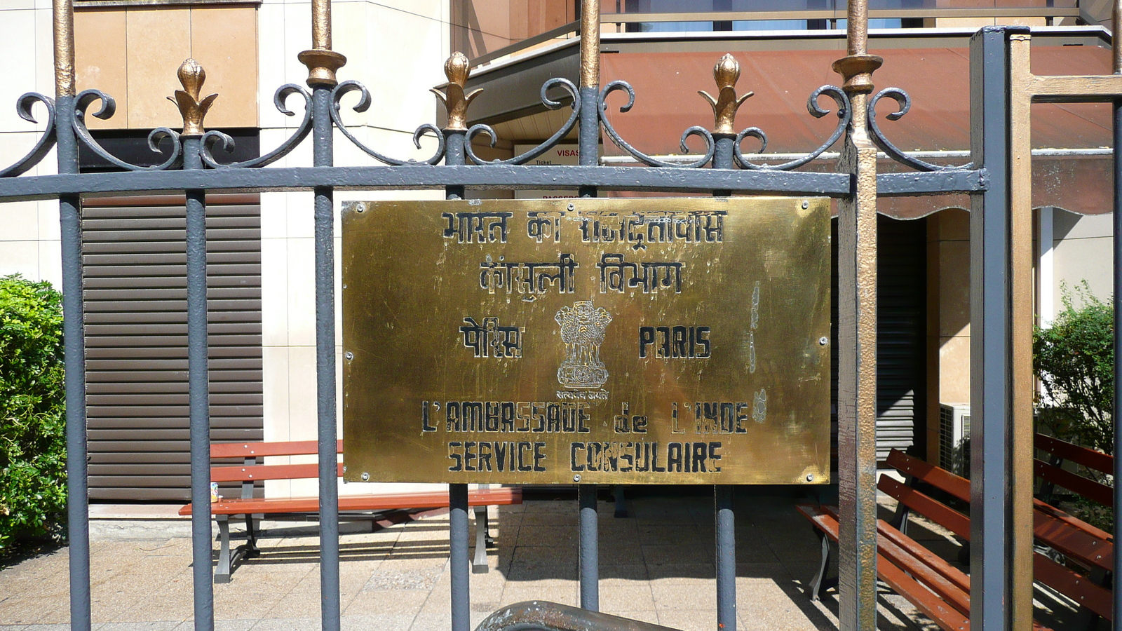 รูปถ่าย ฝรั่งเศส(France) ปารีส(Paris) คุ้มที่ 16(16th Arrondissement) ถนนอัลเบริก-มาญาร์(Rue Alberic Magnard) 2007-08 15
