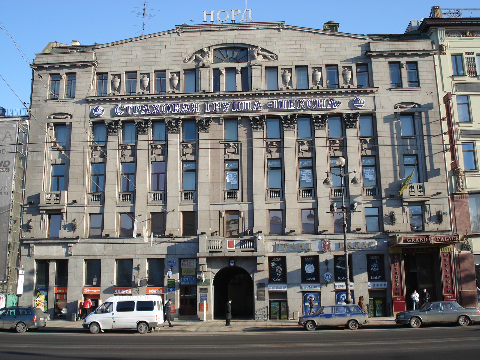 รูปถ่าย รัสเซีย(Russia) เซนต์ปีเตอร์สเบิร์ก(St Petersburg) ถนนเนฟสกี(Nevsky Prospect) 2006-03 48