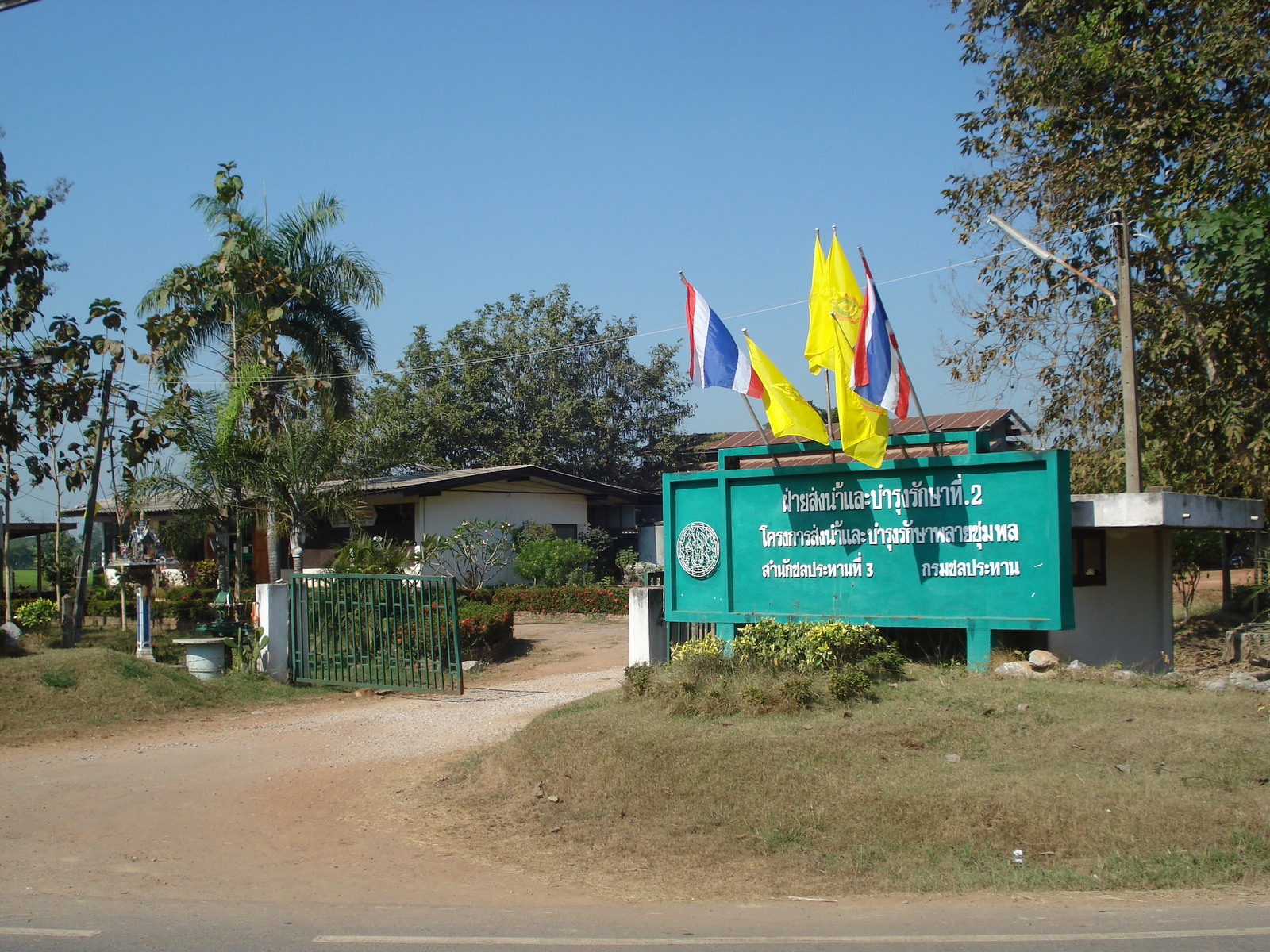 รูปถ่าย ไทย(Thailand) พิษณุโลก(Phitsanulok) 2008-01 47