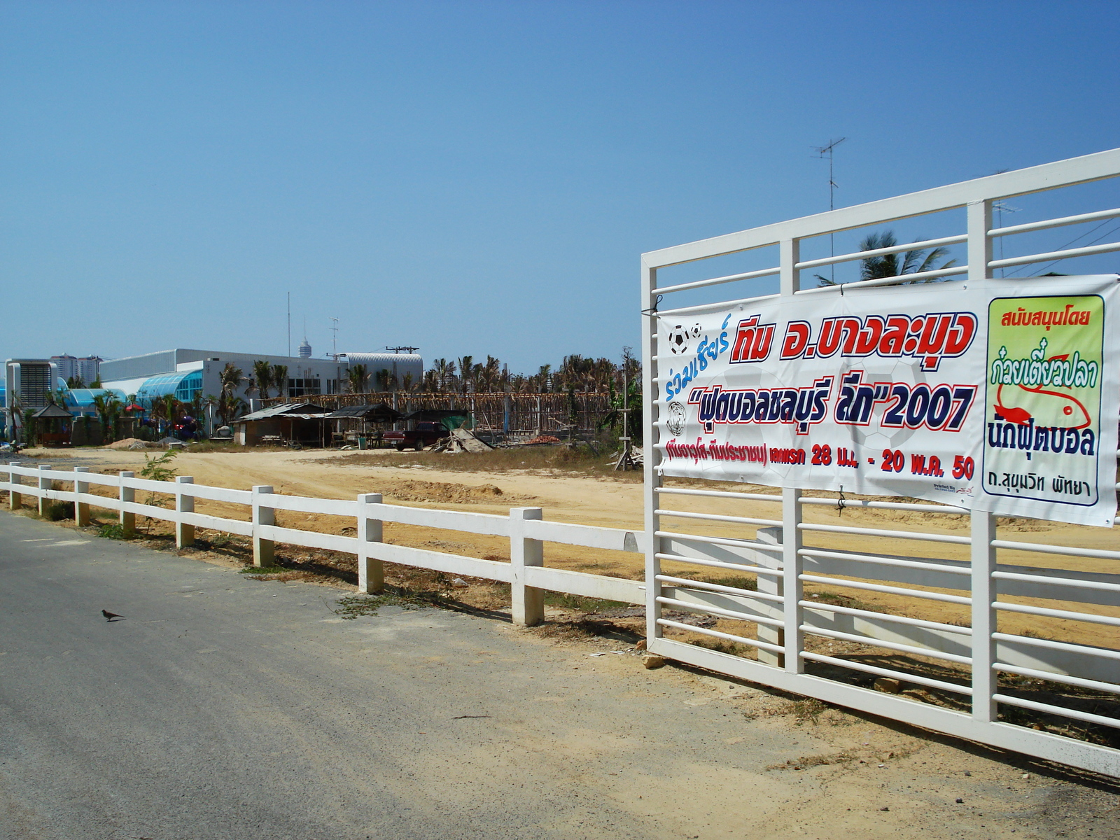 รูปถ่าย ไทย(Thailand) จอมเทียน(Jomtien) 2007-02 37