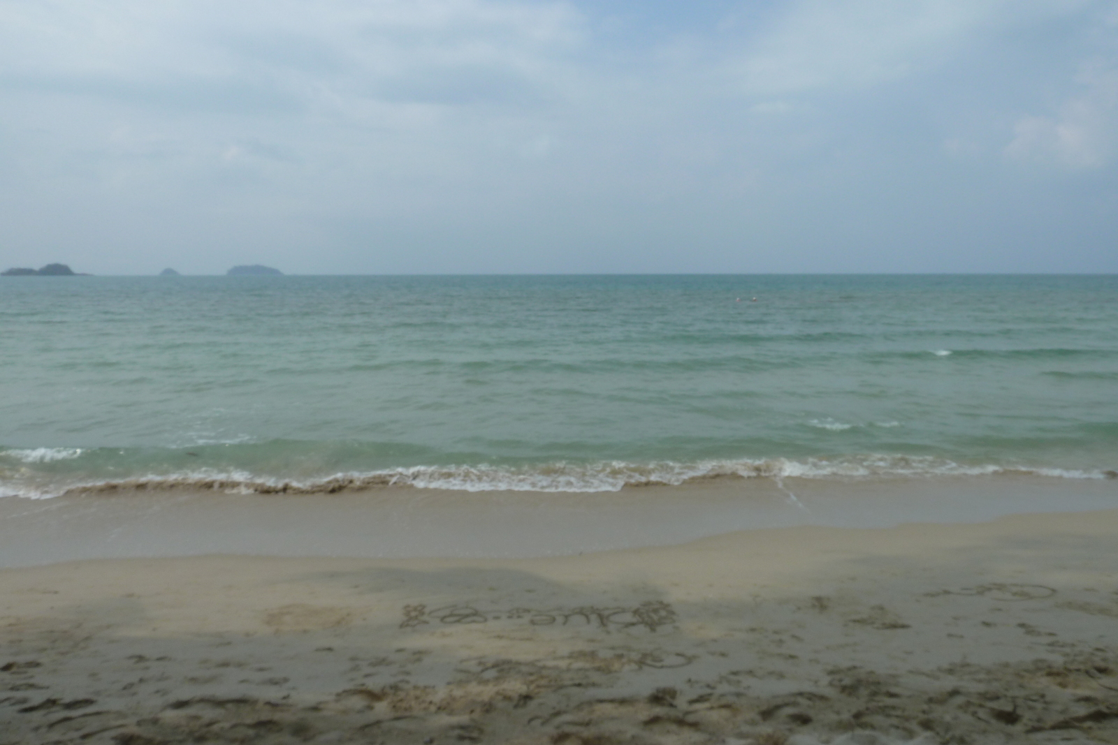 รูปถ่าย ไทย(Thailand) เกาะช้าง(Ko Chang) หาดคลองพร้าว(Klong Prao beach) 2011-02 66