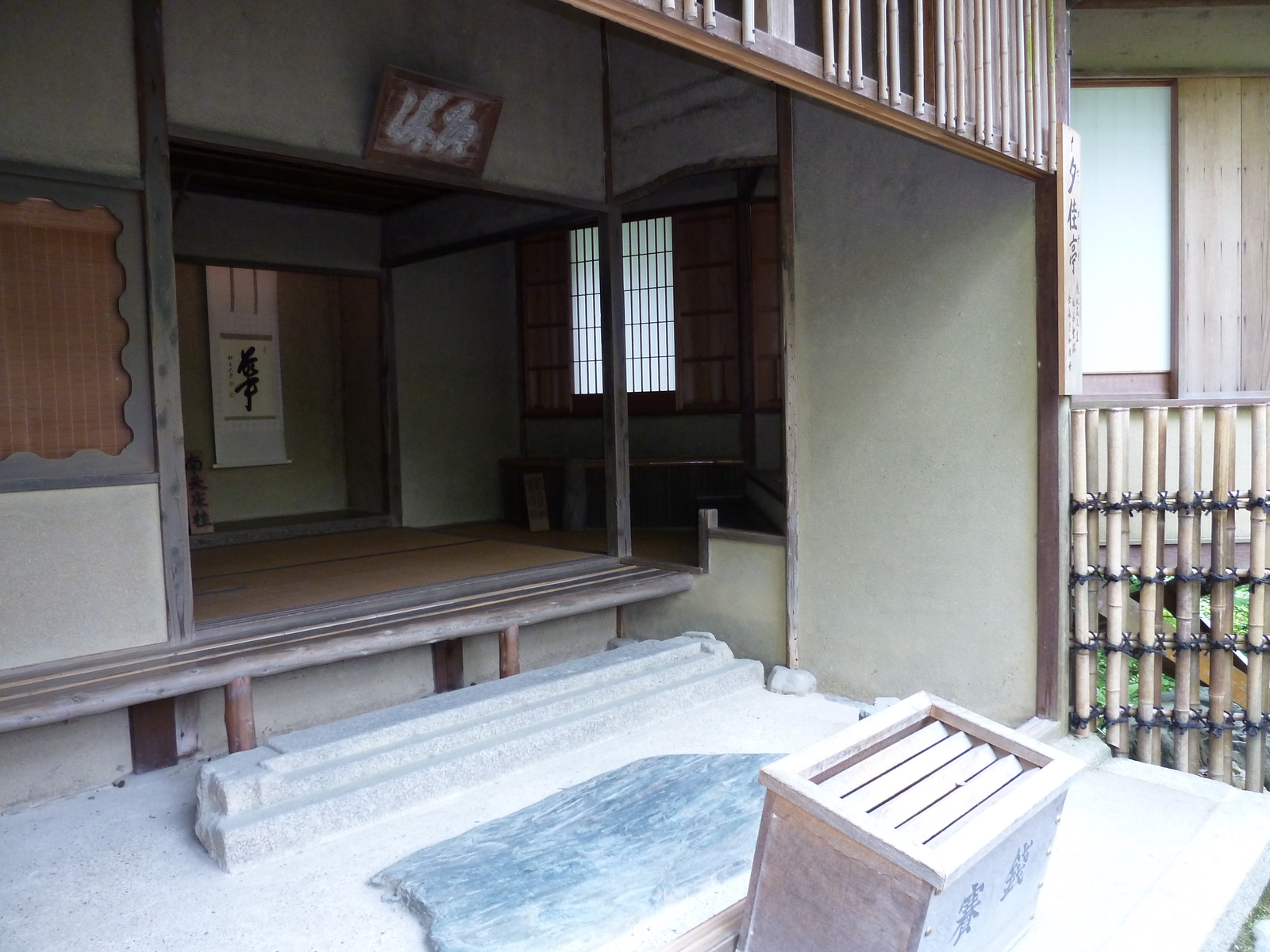 รูปถ่าย ญี่ปุ่น(Japan) เกียวโต(Kyoto) วัดคินกะกุจิ (ศาลาทอง)(Kinkakuji Temple(Golden Pavilion)) 2010-06 30