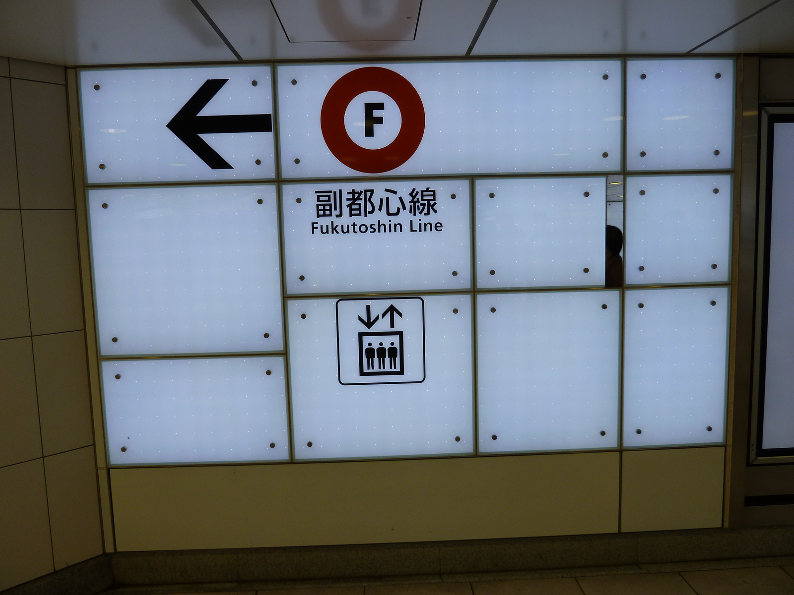 รูปถ่าย ญี่ปุ่น(Japan) โตเกียว(Tokyo) ชินจูกุ(Shinjuku) 2010-06 2