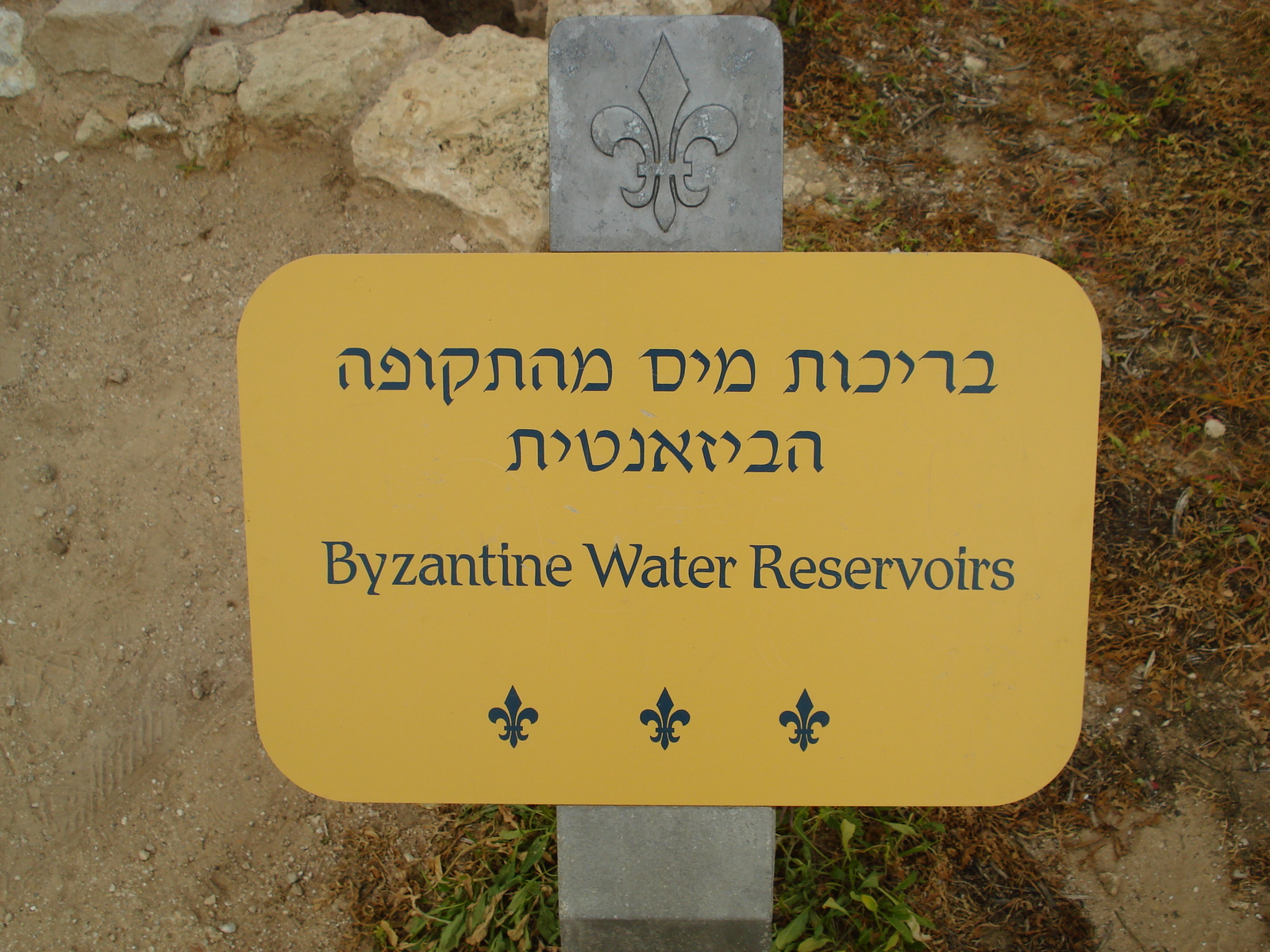 รูปถ่าย อิสราเอล(Israel) อปอลโลเนีย(Apollonia) 2006-12 12