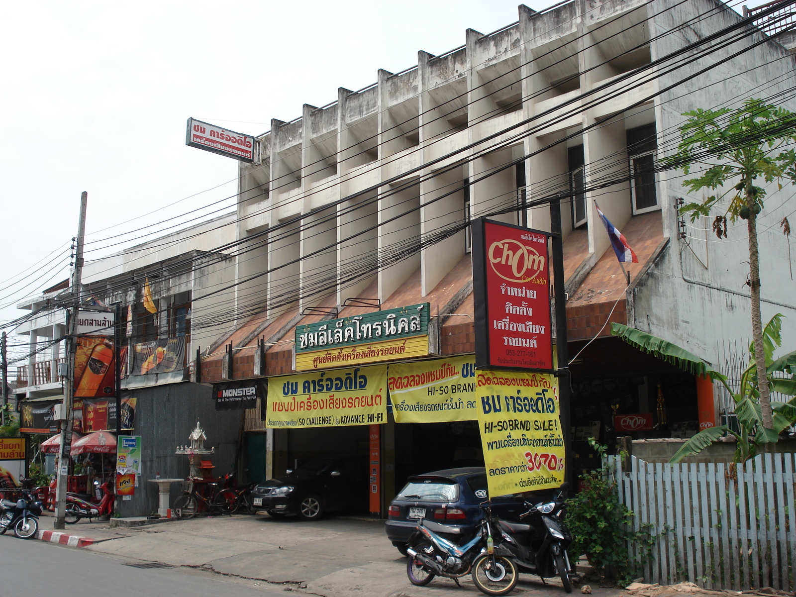รูปถ่าย ไทย(Thailand) เชียงใหม่(Chiang Mai) ข้างในคุเมืองเชียงใหม่(Inside Canal) ถนนสามล้าน(Sam Lan Road) 2006-04 7