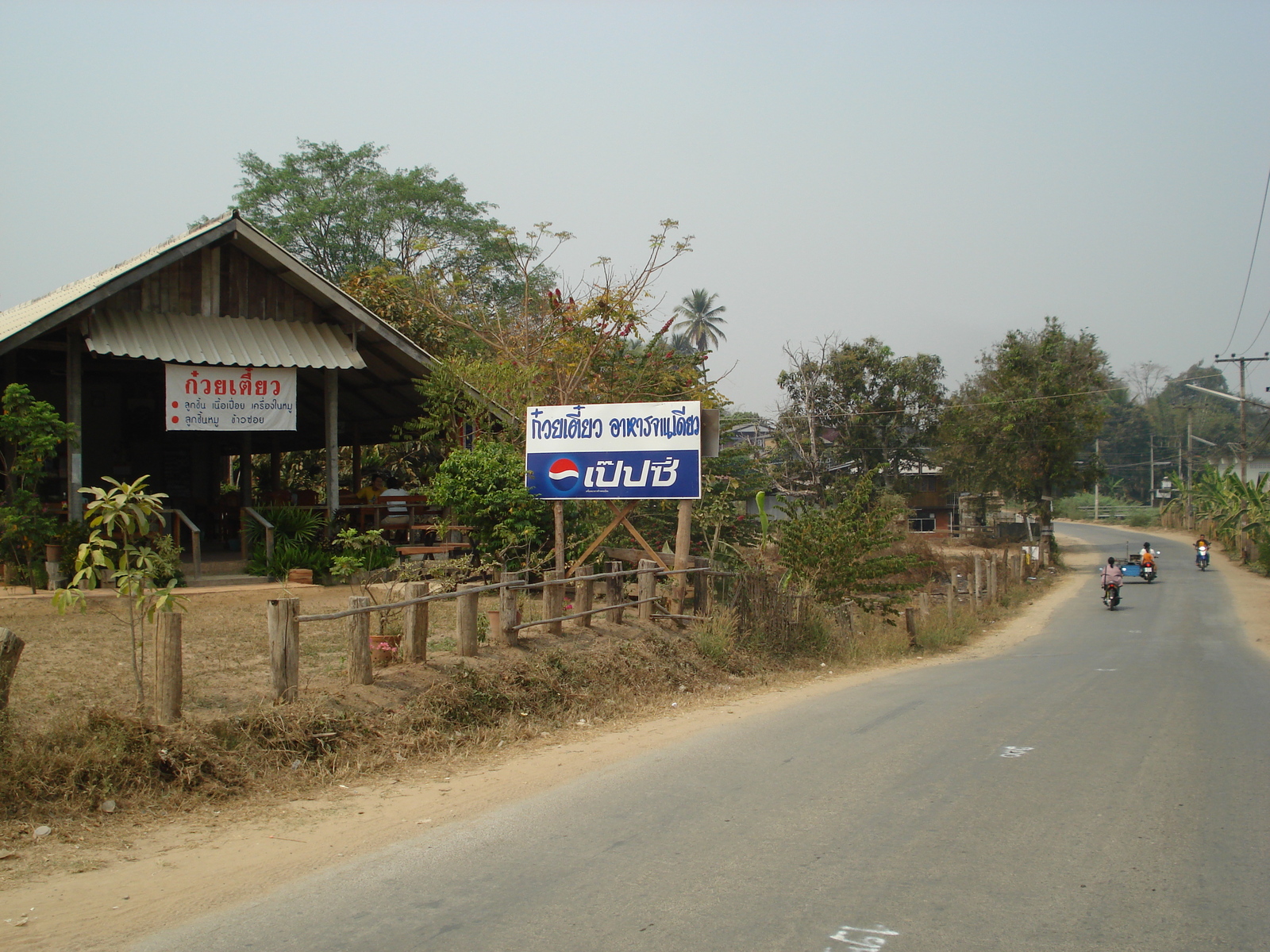 รูปถ่าย ไทย(Thailand) ปาย(Pai) 2007-02 91