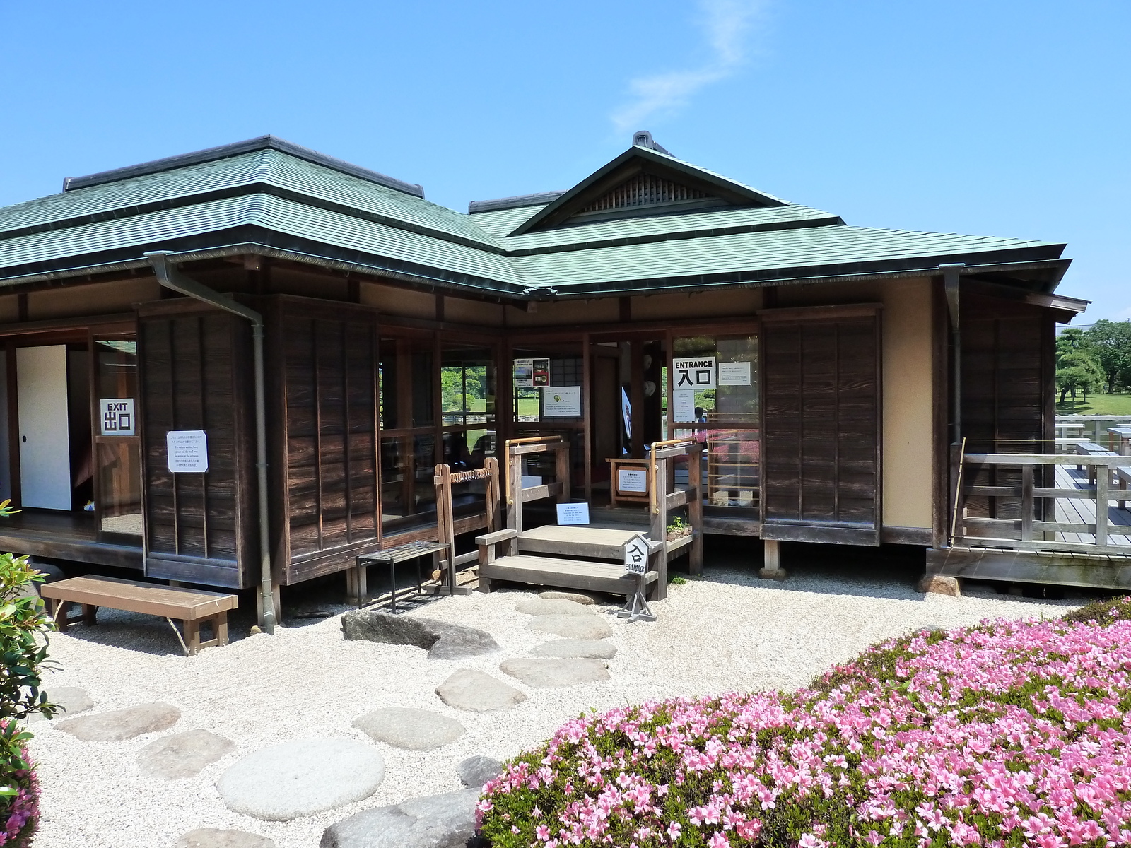 รูปถ่าย ญี่ปุ่น(Japan) โตเกียว(Tokyo) สวนฮามะริคิว(Hama rikyu Gardens) 2010-06 78