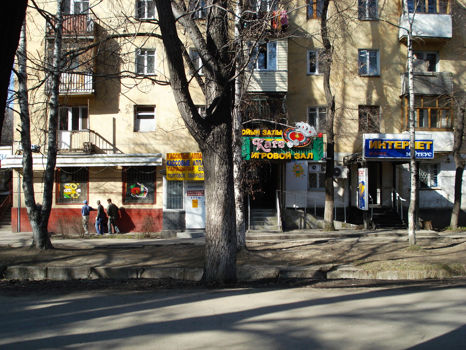 รูปถ่าย คาซัคสถาน(Kazakhstan) อัลมาตี(Almaty) 2007-03 143