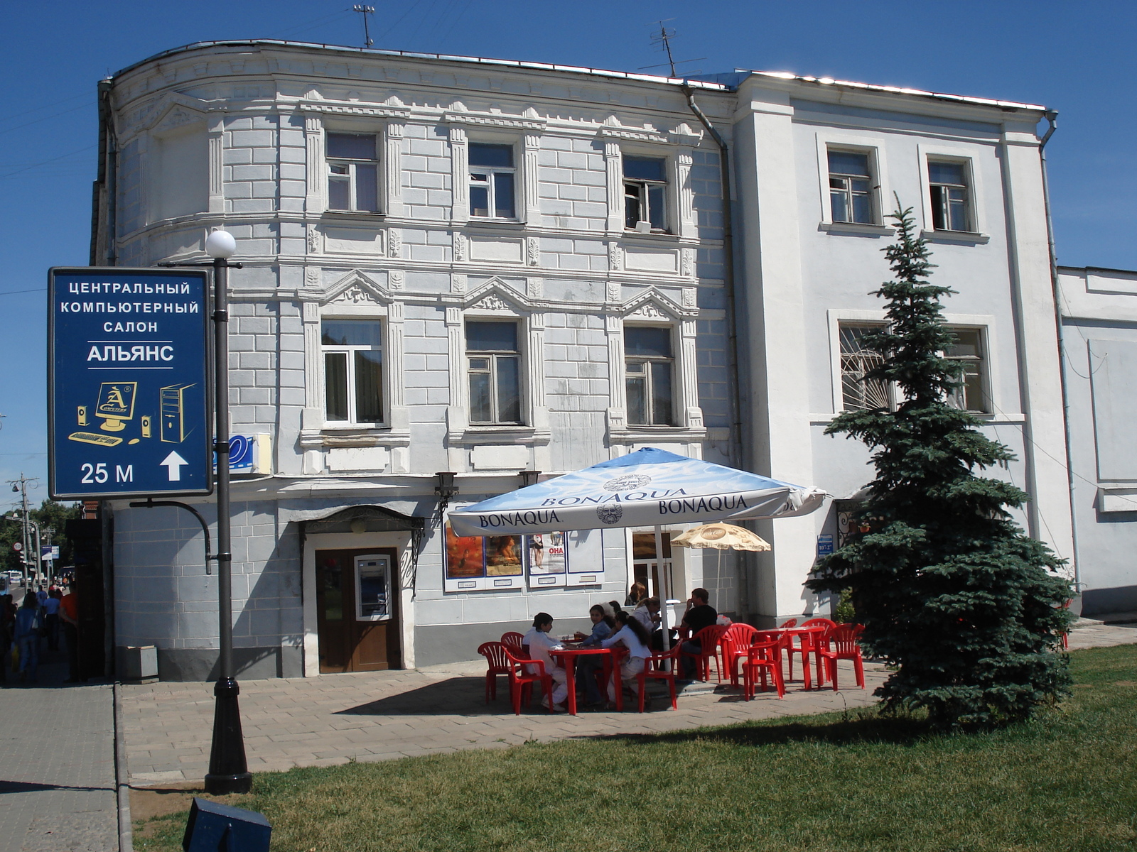 รูปถ่าย รัสเซีย(Russia) วลาดิเมียร์(Vladimir) 2006-07 137