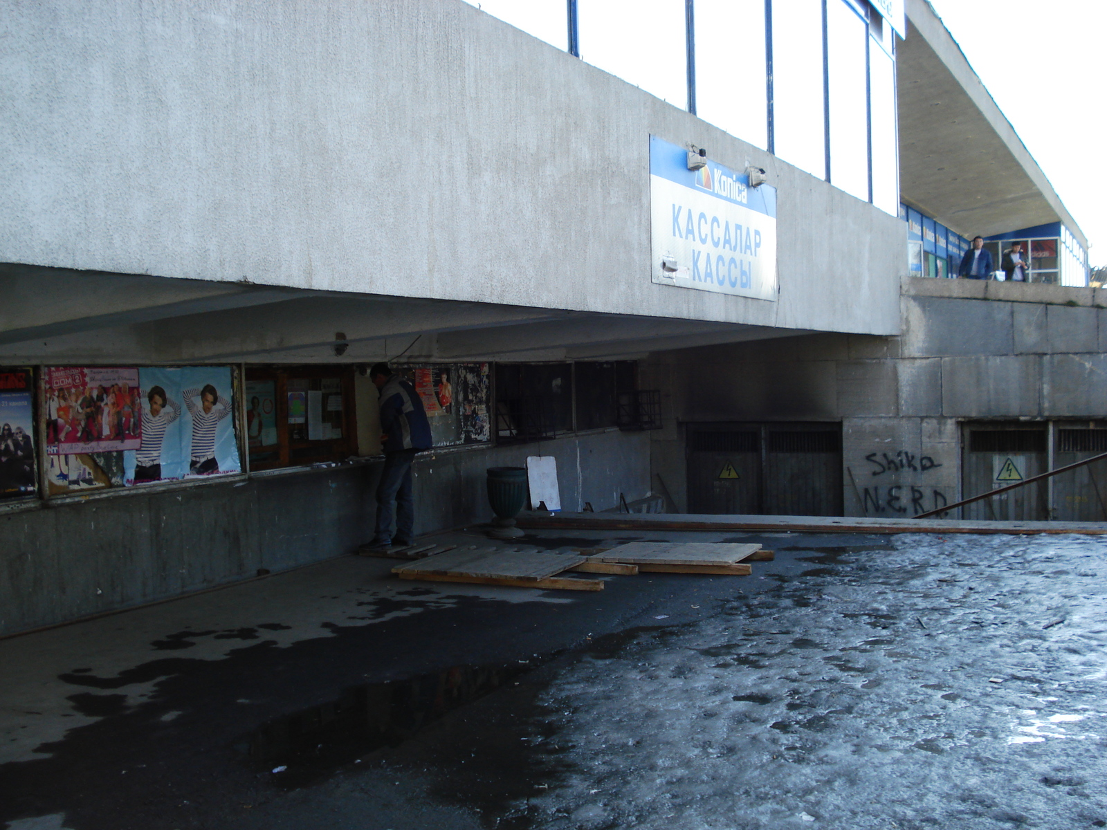 รูปถ่าย คาซัคสถาน(Kazakhstan) อัลมาตี(Almaty) 2007-03 124