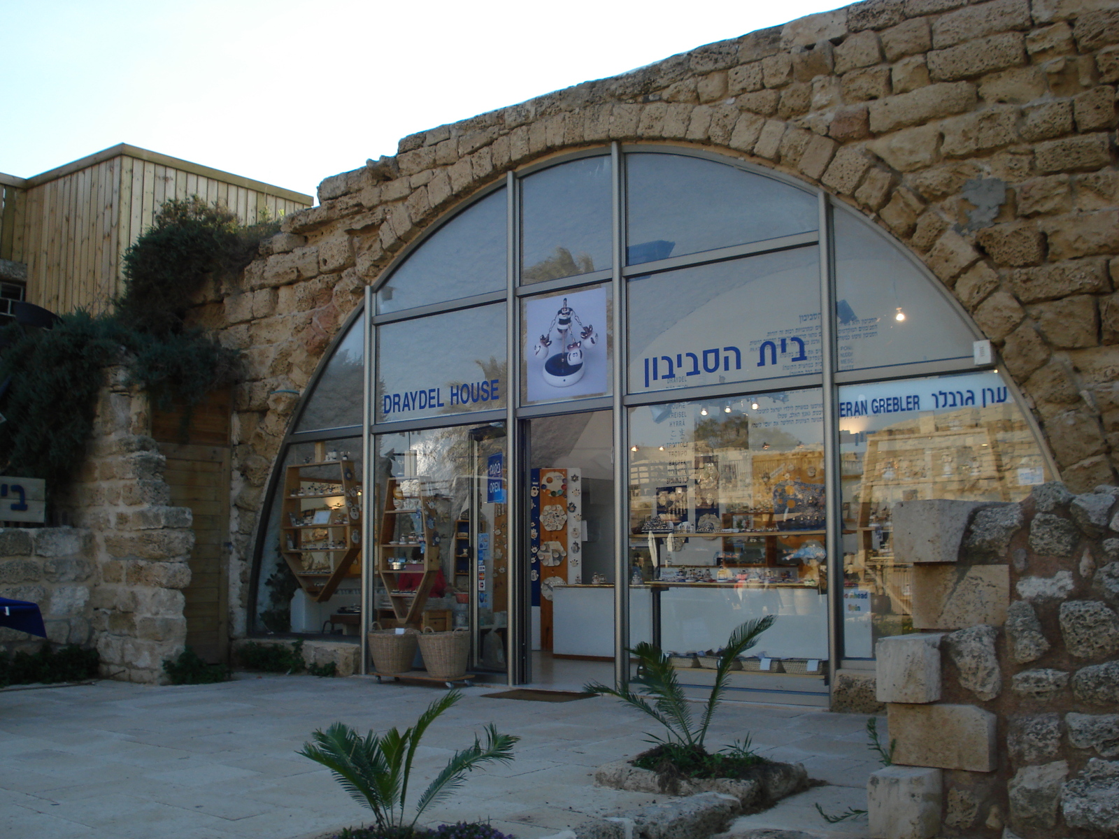 รูปถ่าย อิสราเอล(Israel) ซีซาร์เรีย(Caesarea) 2006-12 39