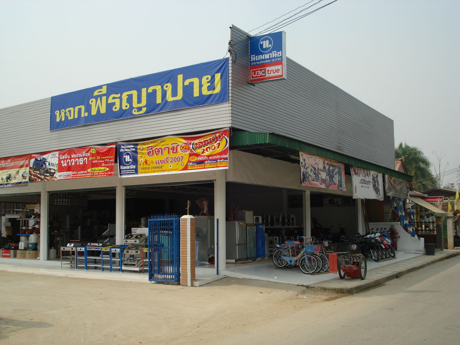 รูปถ่าย ไทย(Thailand) ปาย(Pai) 2007-02 31