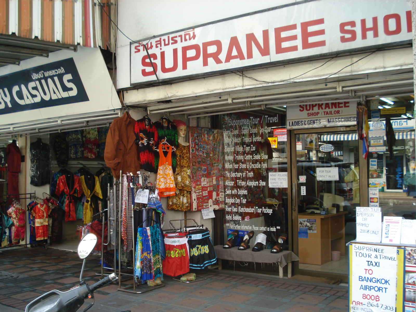 รูปถ่าย ไทย(Thailand) พัทยา(Pattaya) ถนนพัทยาสาย 2(Pattaya 2nd road) 2008-01 178