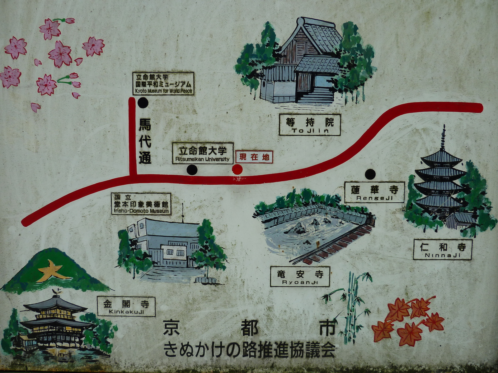 รูปถ่าย ญี่ปุ่น(Japan) เกียวโต(Kyoto) 2010-06 40