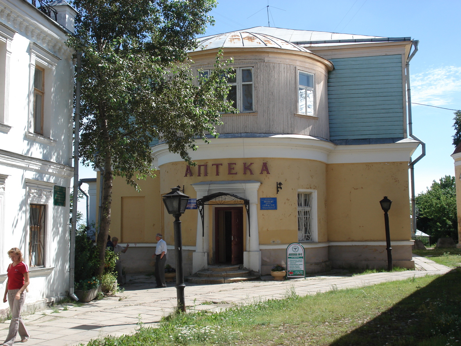 รูปถ่าย รัสเซีย(Russia) วลาดิเมียร์(Vladimir) 2006-07 28