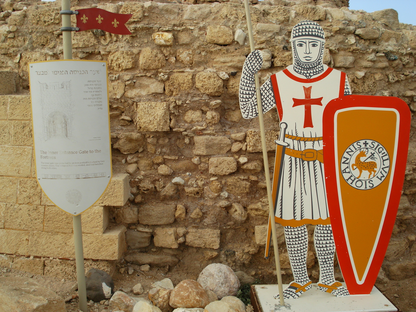 รูปถ่าย อิสราเอล(Israel) อปอลโลเนีย(Apollonia) 2006-12 72