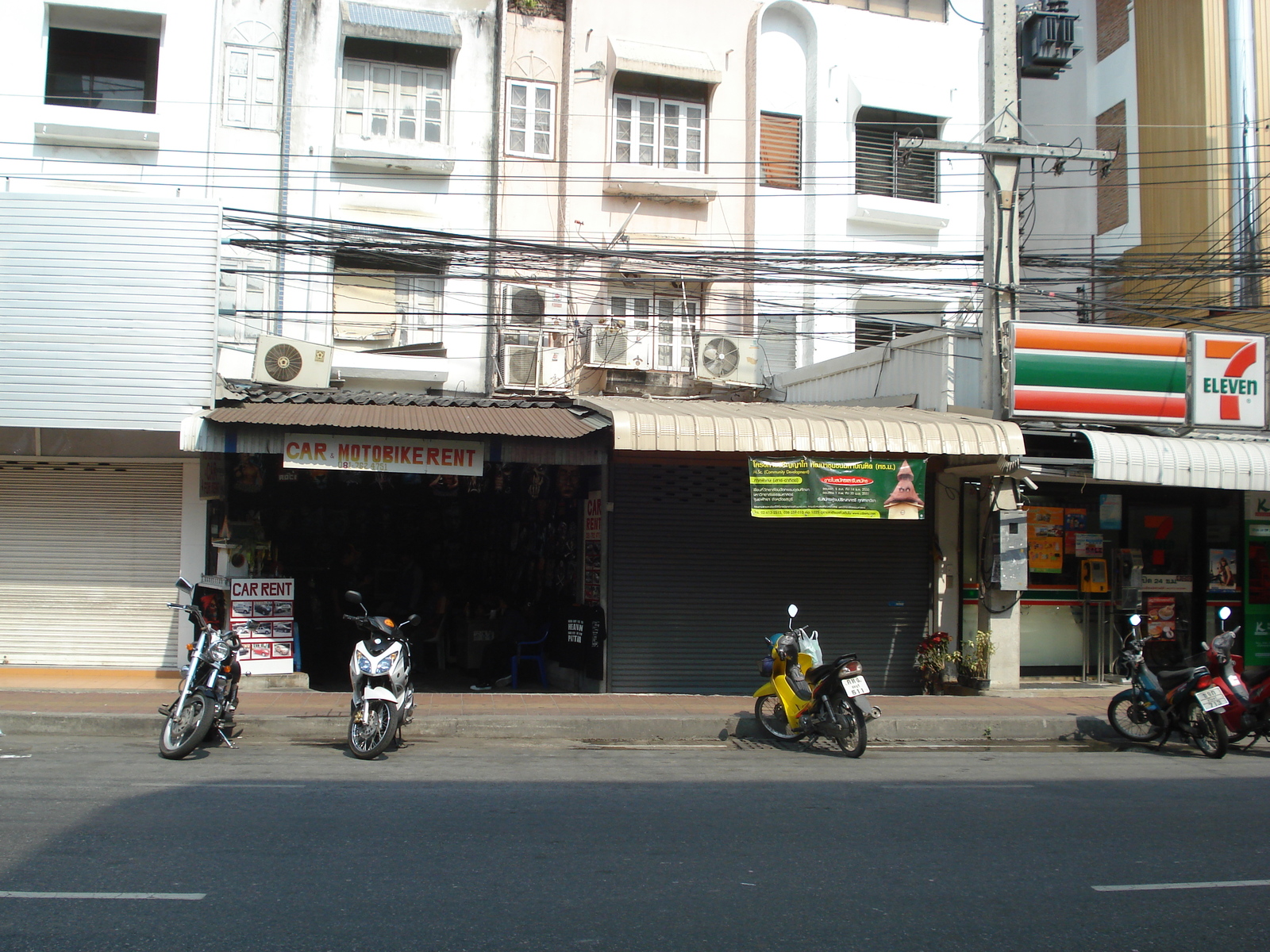 รูปถ่าย ไทย(Thailand) พัทยา(Pattaya) ถนนพัทยาสาย 2(Pattaya 2nd road) 2008-01 156