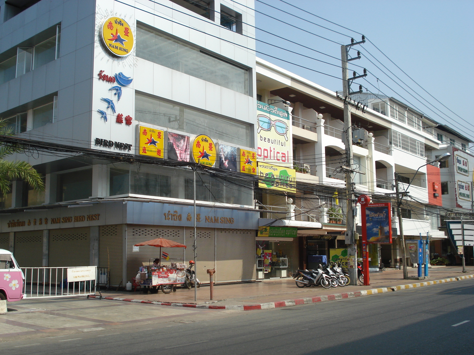รูปถ่าย ไทย(Thailand) พัทยา(Pattaya) ถนนพัทยาสาย 2(Pattaya 2nd road) 2008-01 26