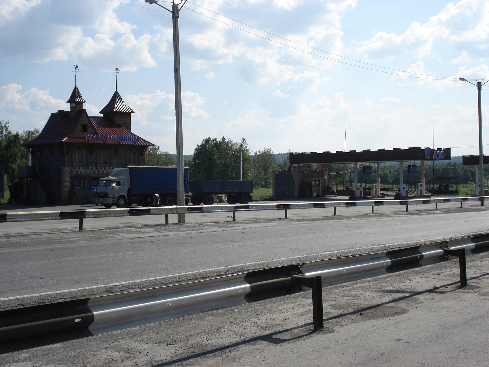 รูปถ่าย รัสเซีย(Russia) อูรัล(Ural) 2006-07 154
