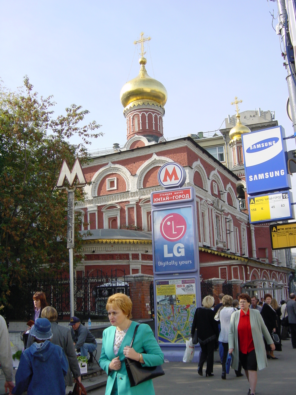 รูปถ่าย รัสเซีย(Russia) มอสโก(Moscow) 2001-09 138