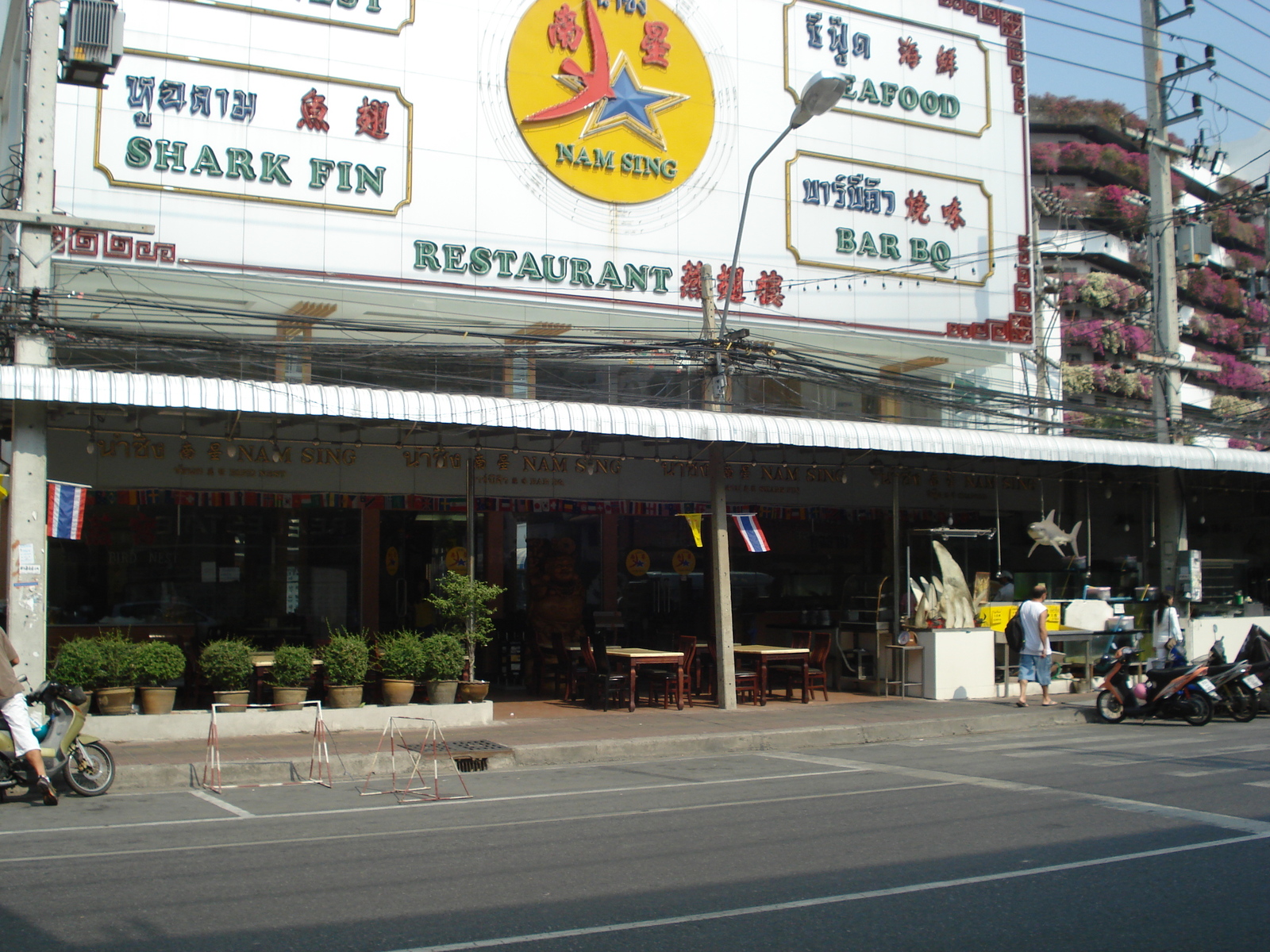 รูปถ่าย ไทย(Thailand) พัทยา(Pattaya) ถนนพัทยาสาย 2(Pattaya 2nd road) 2008-01 168