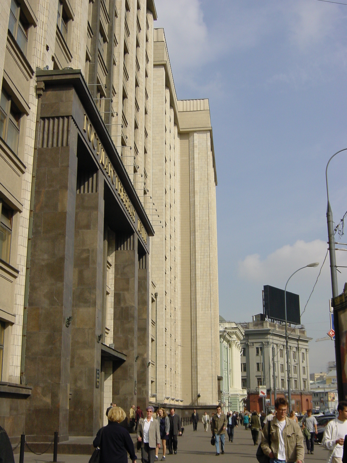 รูปถ่าย รัสเซีย(Russia) มอสโก(Moscow) 2001-09 111
