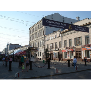 รูปถ่าย รัสเซีย(Russia) กาซาน(Kazan) ถนนเบามานา(Baumana Street) 2006-07 38