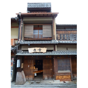 รูปถ่าย ญี่ปุ่น(Japan) เกียวโต(Kyoto) ถนนนิเน็นซากะ(Ninenzaka) 2010-06 77