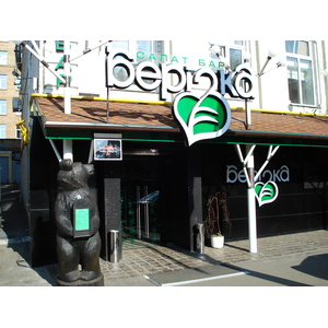 รูปถ่าย ยูเครน(Ukraine) เคียฟ(Kiev) 2007-03 239