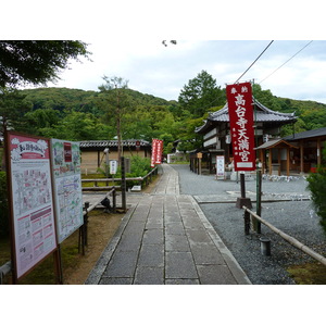 รูปถ่าย ญี่ปุ่น(Japan) เกียวโต(Kyoto) ถนนนิเน็นซากะ(Ninenzaka) 2010-06 50