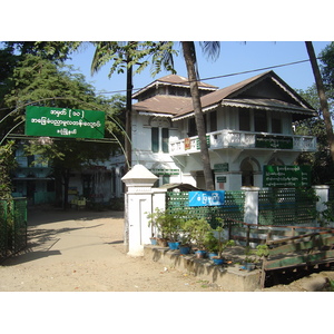 รูปถ่าย พม่า(Myanmar) ย่างกุ้ง(Yangon) 2005-01 62
