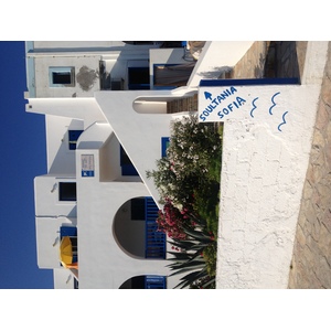 รูปถ่าย กรีก(Greece) เกาะคูโฟนิสเซีย(Koufonissia) 2014-07 193