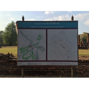 รูปถ่าย ไทย(Thailand) อุทยานประวัติศาสตร์ศรีสัชนาลัย(Si satchanalai historical park) 2014-12 59