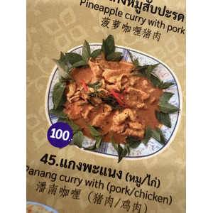 รูปถ่าย ไทย(Thailand) เชียงใหม่(Chiang Mai) 2024-12 8