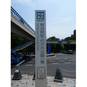 รูปถ่าย ญี่ปุ่น(Japan) โตเกียว(Tokyo) สวนโยโยงิ(Yoyogi Park) 2010-06 18