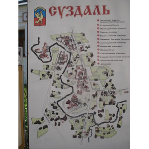 รูปถ่าย รัสเซีย(Russia) ซูสดัล(Suzdal) 2006-07 97