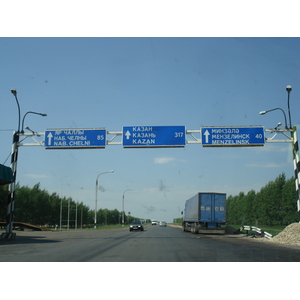 รูปถ่าย รัสเซีย(Russia) จากอูฟาไปคาซาน(From Ufa to Kazan) 2006-07 51