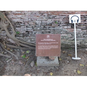 รูปถ่าย ไทย(Thailand) อยุธยา(Ayutthaya) 2011-12 0