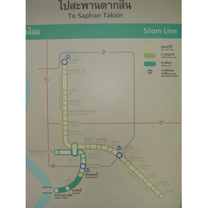 รูปถ่าย ไทย(Thailand) กรุงเทพมหานคร(Bangkok) รถไฟฟ้า(Sky Train) 2004-12 63