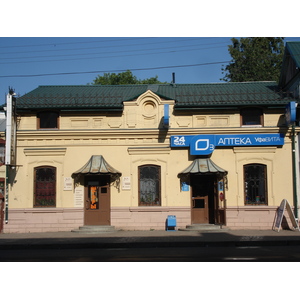รูปถ่าย รัสเซีย(Russia) อูฟา(Ufa) 2006-07 40
