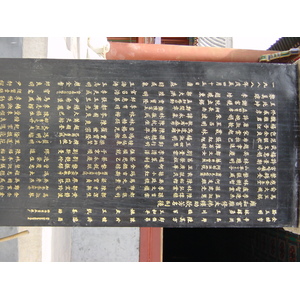 รูปถ่าย จีน(China) ปักกิ่ง(Beijing) สวนสาธารณะจิ่งซาน(Beihai Park) 2002-05 44