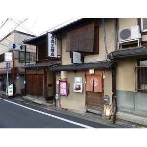 รูปถ่าย ญี่ปุ่น(Japan) เกียวโต(Kyoto) ถนนนิเน็นซากะ(Ninenzaka) 2010-06 92