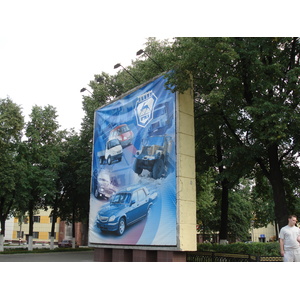 รูปถ่าย รัสเซีย(Russia) นิชนีย์นอฟโกร็อด(Nizhniy Novgorod) 2006-07 116