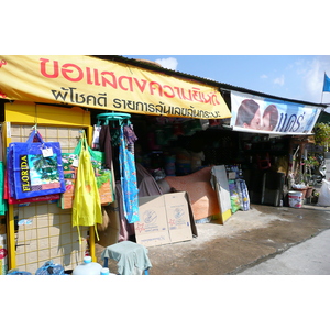 รูปถ่าย ไทย(Thailand) จอมเทียน(Jomtien) ซอยบุญกาญจนา 4(Boonkanjana soi 4) 2008-01 35