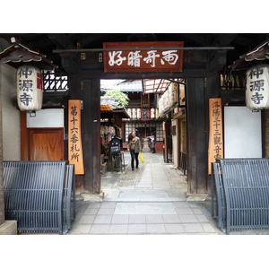 รูปถ่าย ญี่ปุ่น(Japan) เกียวโต(Kyoto) กิอง(Gion) 2010-06 4