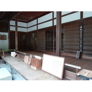 รูปถ่าย ญี่ปุ่น(Japan) เกียวโต(Kyoto) วัดกินกะกุจิ (ศาลาเงิน)(Ginkakuji Temple(Silver Pavilion)) 2010-06 60